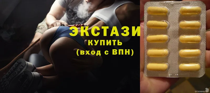 Ecstasy MDMA  Мензелинск 